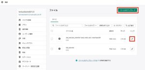 Shopify　自分で撮影した動画　埋め込み　　　-min